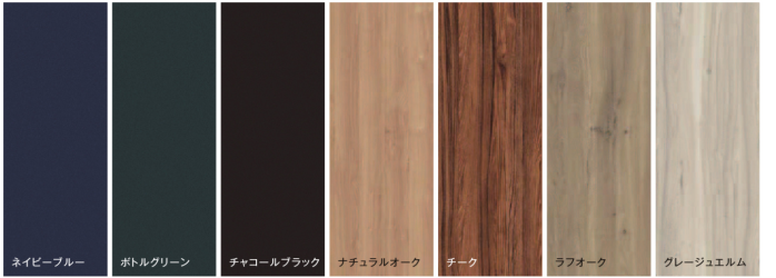 リクシル製ヴィンティア 色柄