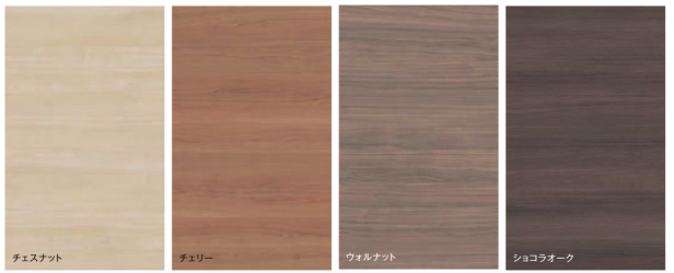 リクシル製ラテオ 色柄