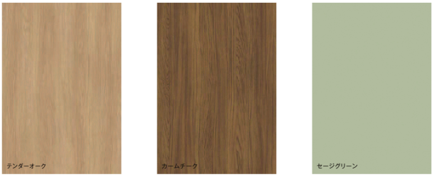 リクシル製ノースフォレスト 色柄